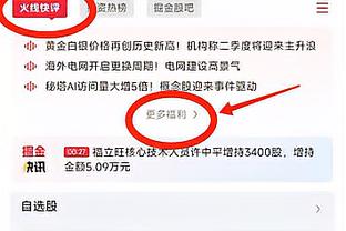 红魔遭连追三球拖入加时！詹俊：流量都在温布利了……